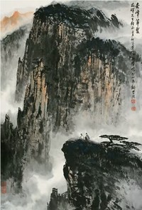 魏紫熙 1979年作 奇峰耸翠 镜心