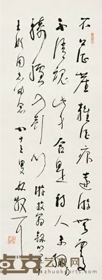 林散之 1980年作 草书陆游《剑门道中》诗一首 镜心 96×35.5cm