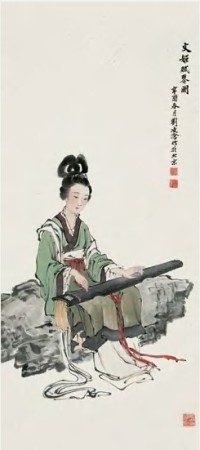 刘凌沧 1981年作 文姬抚琴图 立轴
