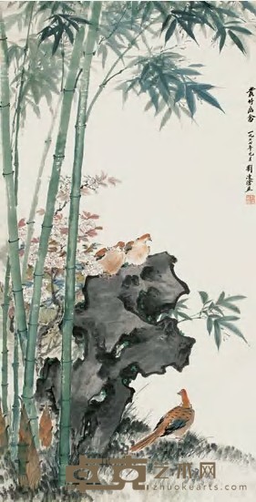 刘凌沧 1977年作 丛竹幽禽 立轴 134×69cm