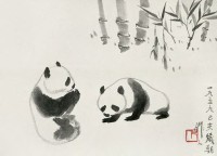 吴作人 1959年作 熊猫 镜心