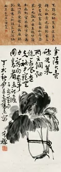 李苦禅 1947年作 菜根香 镜心