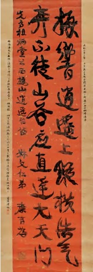 康有为 行书清诗一首 立轴120×30cm