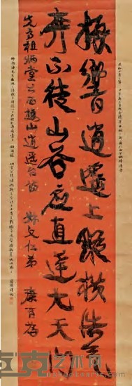 康有为 行书清诗一首 立轴 120×30cm