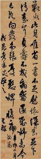 王铎 1651年作 行书 立轴