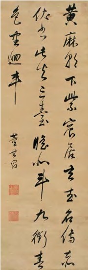 董其昌 行书七言诗一首 立轴153×50cm
