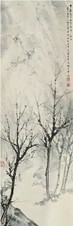 傅抱石 1948年作 雪霁访友图 立轴