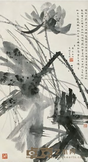 黄永玉 1977年作 墨荷图 立轴 130×70cm