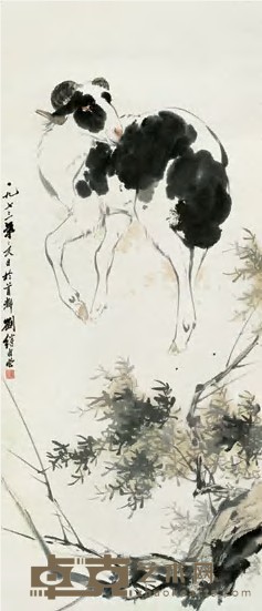 刘继卣 1973年作 羊 镜心 70×30cm