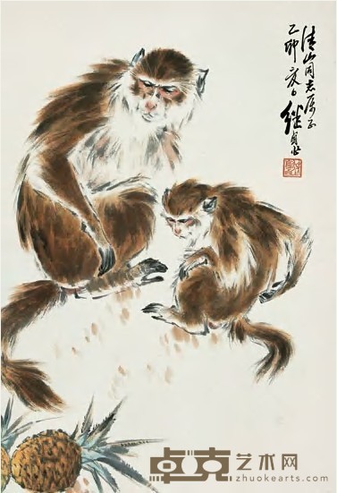 刘继卣 1975年作 双猴图 立轴 68×45cm