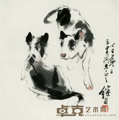 刘继卣 1977年作 双狗 镜心 35×35cm