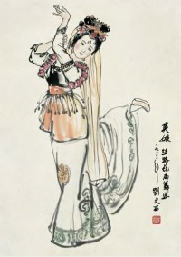刘文西 1982年作 丝路花雨 镜心
