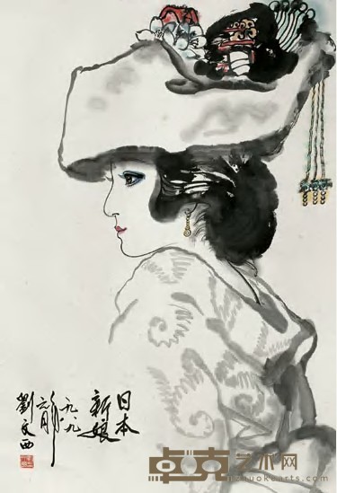 刘文西 1989年作 日本新娘 立轴 98×67cm