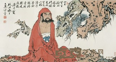 范曾 1990年作 达摩面壁 镜心 96.5×179cm