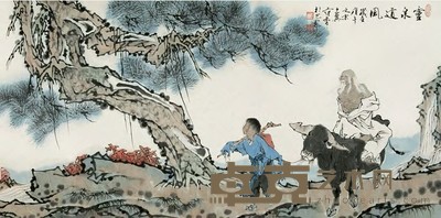 范曾 1990年作 灵泉道风 镜心 68×136cm