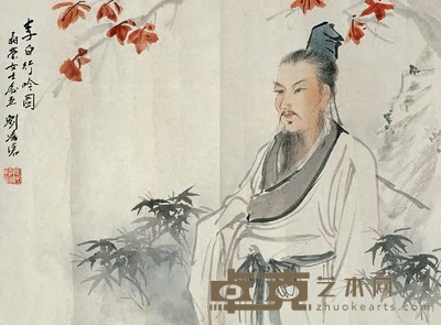 刘凌沧 李白行吟图 镜心 30×40cm
