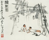 李可染 1979年作 秋趣图 镜心