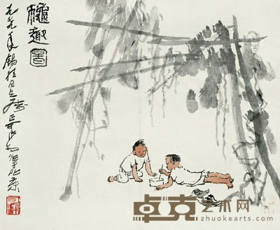 李可染 1979年作 秋趣图 镜心 32.5×40cm