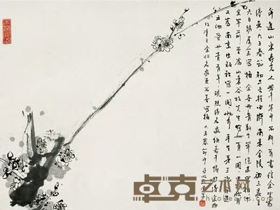 亚明 1995年作 墨梅 镜心 35×45cm