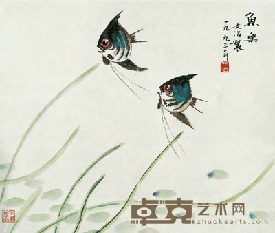 宋文治 1993年作 鱼乐图 镜心 35×41cm