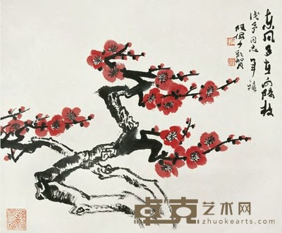 陆俨少 红梅 镜心 33×40cm