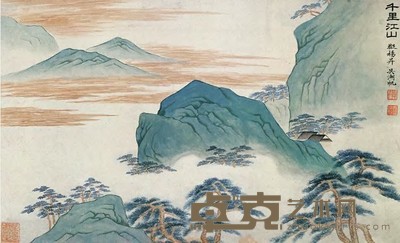 吴湖帆 千里江山图 立轴 31×51cm