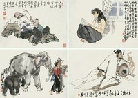 范曾 史国良 何家英 颜梅华 1996-1998年作 人物（四帧） 册页（四开）