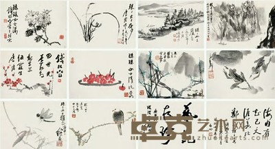 陆俨少 钱松岩 李可染等 1992年作 《荣宝斋三十周年诸家墨宝》册 册页（四十九开选十二） 21×30cm×49