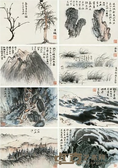 陆俨少 课图稿册 册页（八开） 23×33cm×8