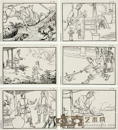 陆俨少 《蒲元造神刀》连环画原稿 册页（六开） 16×22cm×6