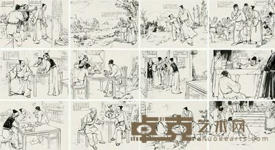 刘旦宅 《蟋蟀》连环画原稿 册页（四十七开选十二） 17×24cm×47