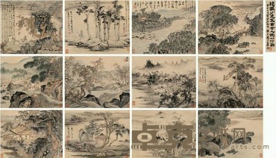 陆俨少 1973年作 古今人物山水册 册页（十二开） 29.8×34.2cm×12