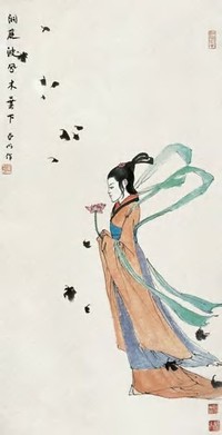 亚明 湘夫人 立轴