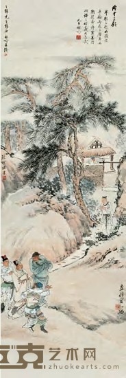 吴镜汀 徐操 启功 隆中三顾 立轴 107×36cm