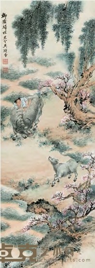 吴光宇 1949年作 柳荫归牧 镜心 97×35cm