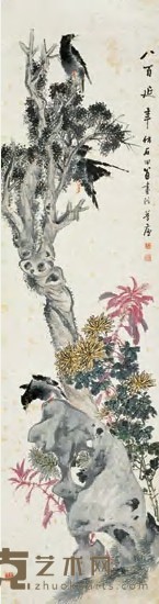 朱梦庐 八百延年 立轴 245×61cm