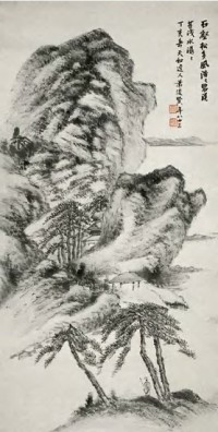 萧俊贤 1947年作 松溪图 立轴