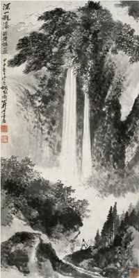 胡佩衡 1944年作 深山观瀑 立轴