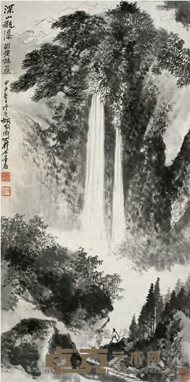 胡佩衡 1944年作 深山观瀑 立轴 65×33cm