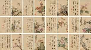 赵楚材 查声山题赵楚材花鸟册 册页（十二开）
