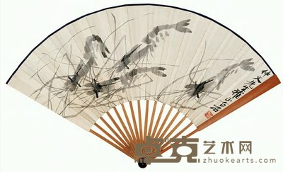 齐白石 虾 成扇 18×49cm