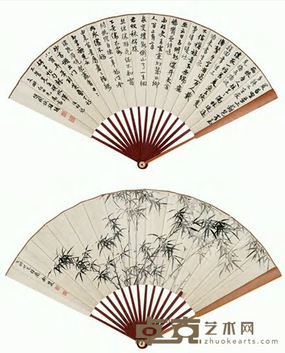 余绍宋 墨竹图 成扇 23×66cm