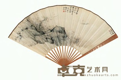 启功 溥佐 归帆图 成扇 20×52cm