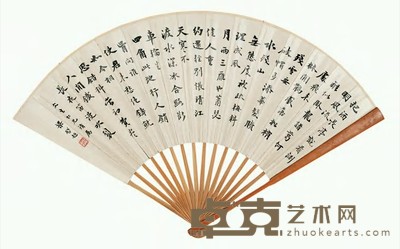 梁启超 1927年作 行书辛弃疾词 成扇 18×48cm