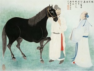 糜耕云 伯乐相马图 镜心