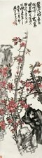 赵云壑 1926年作 带露含风 立轴