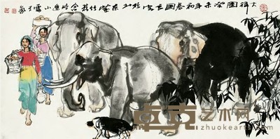 史国良 2003年作 大祥图 镜心 34×68cm