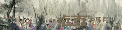 傅小石 1997年作 丽人行 镜心 67×270cm