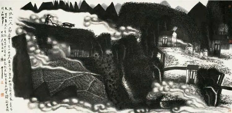 陈平 1994年作 烟云图 镜心119×245cm