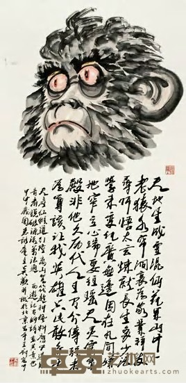 吴欢 《西游记》之孙大圣 镜心 136×37cm